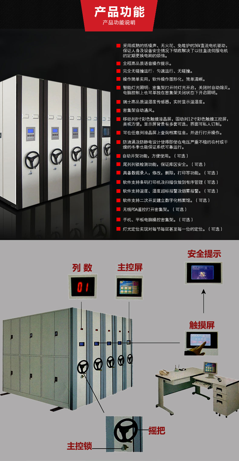 智能好色软件下载架